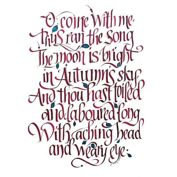 Emily Bronte poem italics calligraphy<br />

